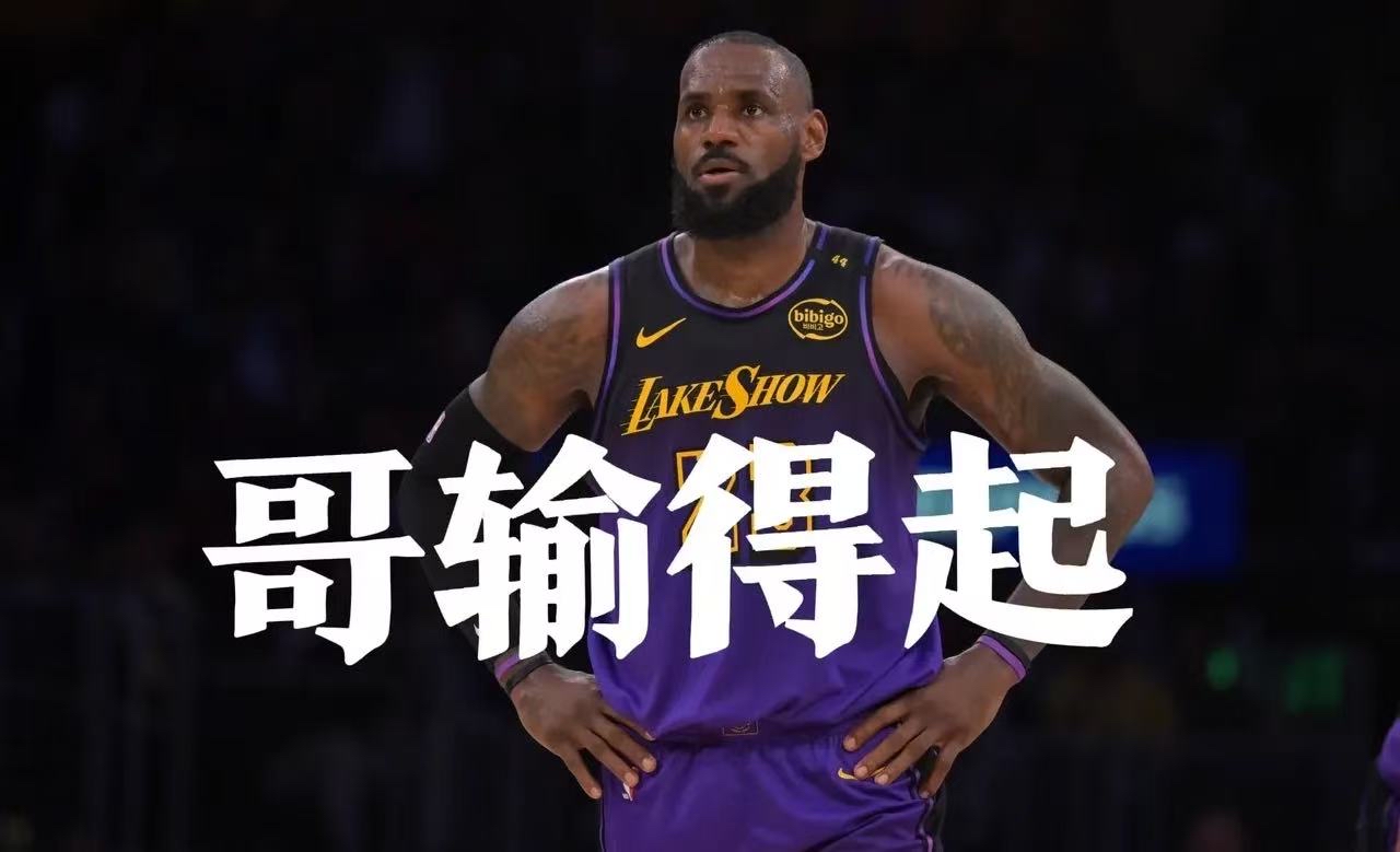 开云体育投注平台詹姆斯重要时刻锐不可当，雄鹿带队取胜！