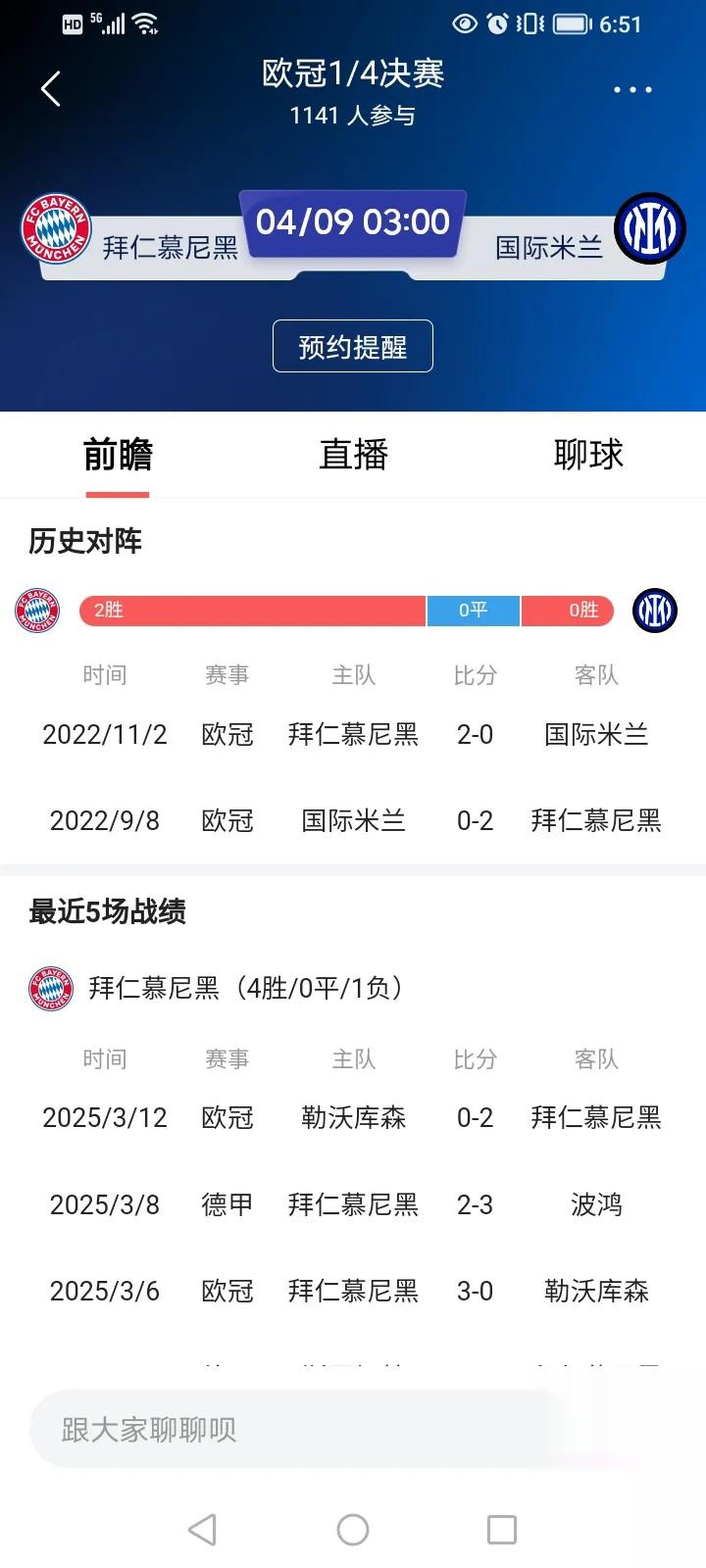开云体育赛事直播包含里程碑夜！拜仁慕尼黑迎来里程碑，NBA季后赛加时末段刷纪录，媒体盛赞，控场能力成焦点的词条