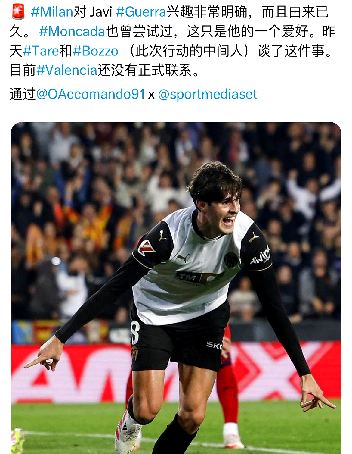 开云体育APP下载包含AC米兰今夜内部沟通；志在欧超杯名次提升；赛场秩序良好；轮换策略成焦点的词条