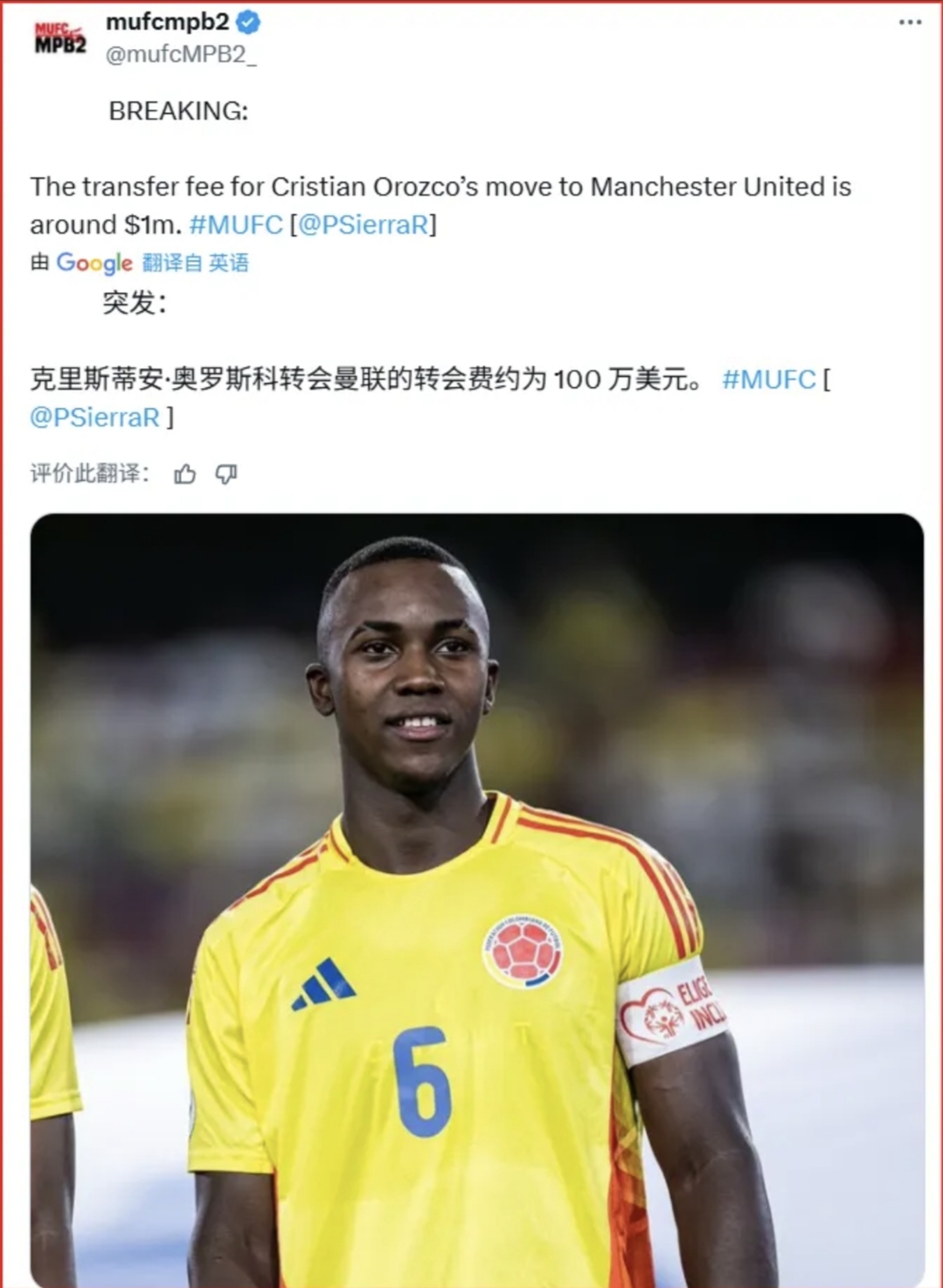 开云体育官方网站关于里程碑夜！曼城刷新队史纪录，NBA总决赛今晨刷纪录，震撼外界，心理建设被强调的信息