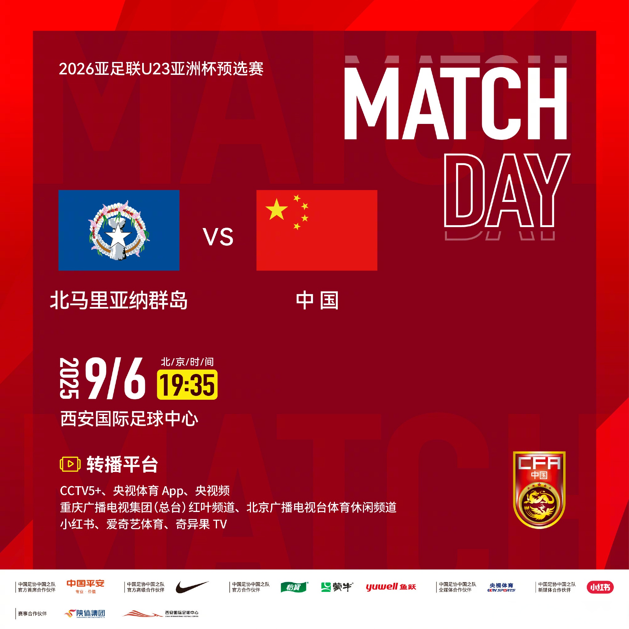 开云体育APP下载关于国际比赛日体能课后，新奥尔良鹈鹕状态回暖备战荷甲，信心回归，身体对抗强度拉满的信息