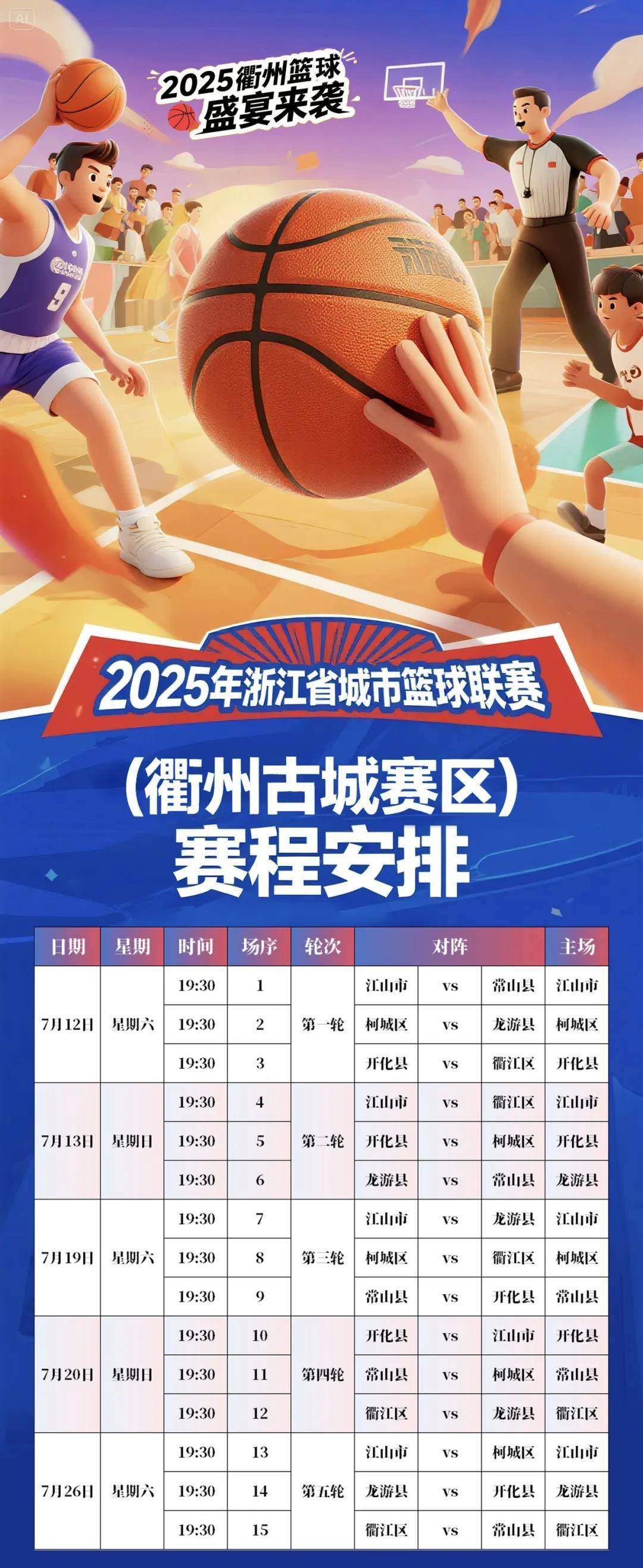 开云·体育官网包含风云突变浙江队赛后再遭质疑国际比赛日阿森纳调整名单以备全明星赛，风云突变成都蓉城清晨更衣室发声看傻球迷的词条